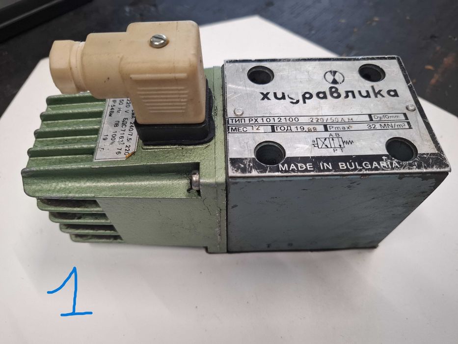 Хидравлични разпределители