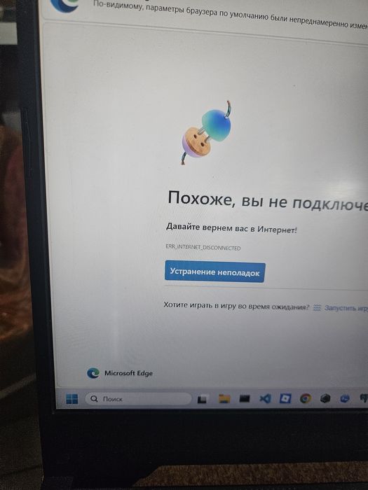 Игровой ноутбук Asus