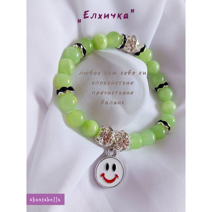 Гривни от полускъпоценни камъни