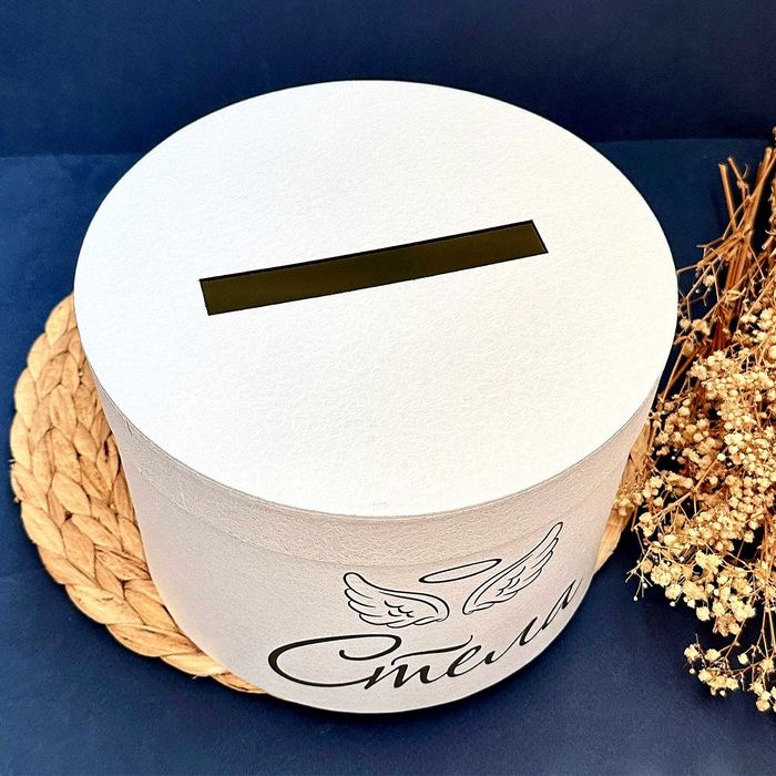 Кутия за Пари за Свето Кръщение, Кутия за Пликове за Кръщене