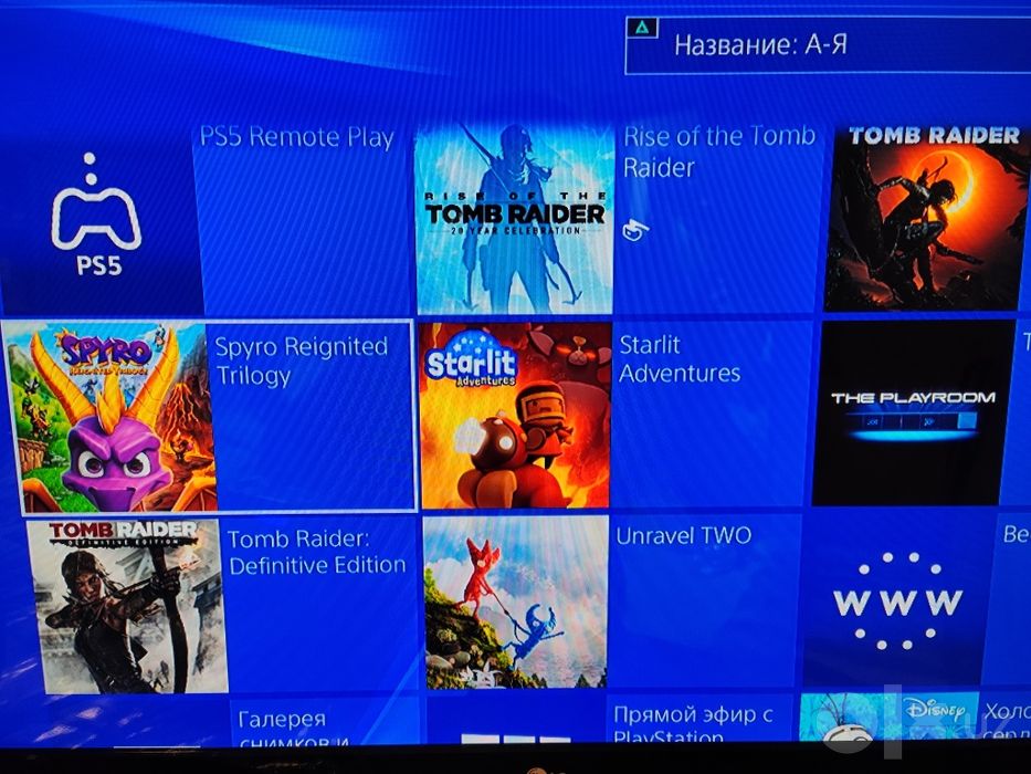 Playstation 4 slim