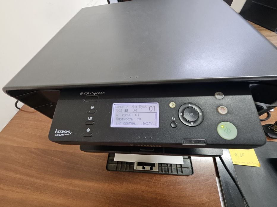 МФУ Canon i Sensys MF 4410
