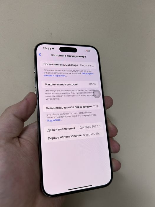 Iphone 15 Pro Max 256gb