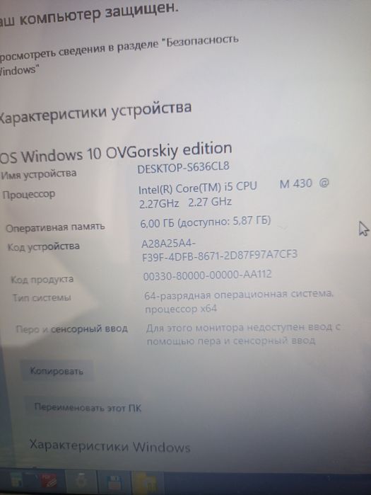 Ноутбук Lenovo g560