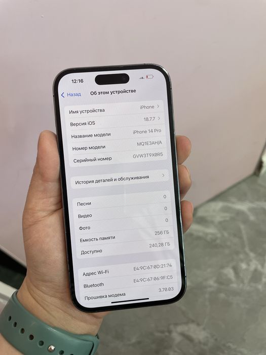Iphone 14 pro 256gb