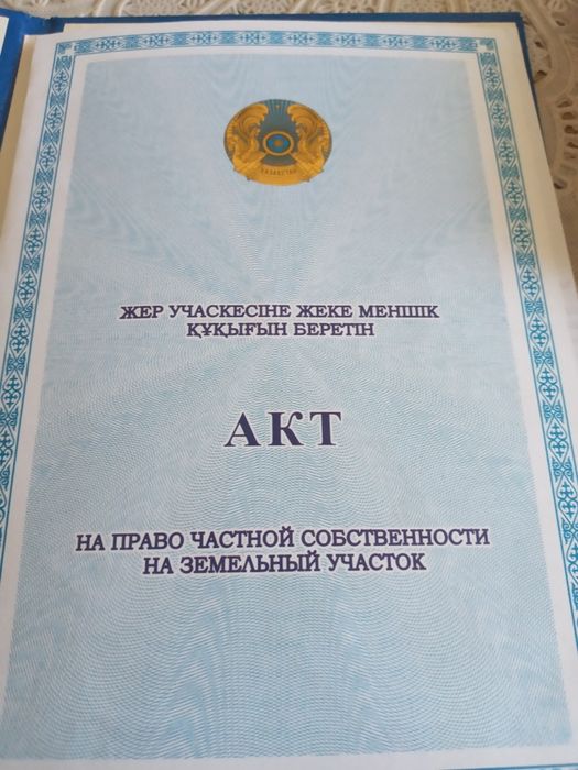 Дачный участок 7 соток