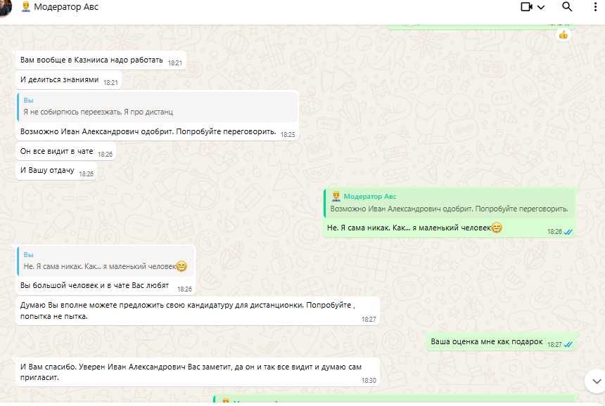 Самоучитель Cметное дело +  Программа АВС-4 + ПТО + Сметы ПИР