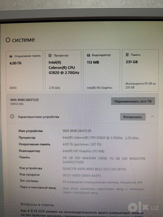 Продается рабочий компьютер за 500.000