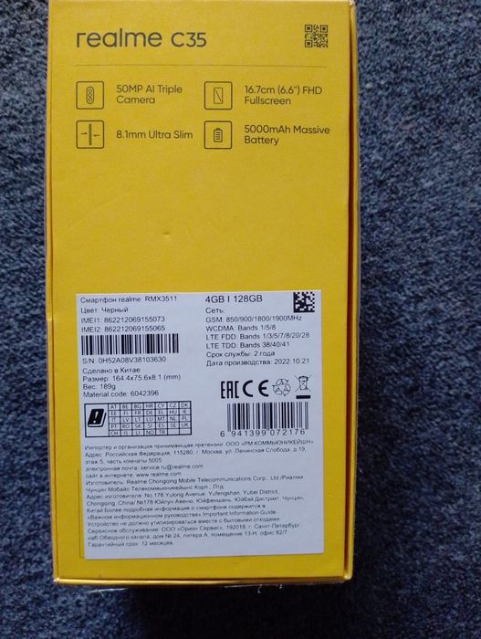 Реалии с35 4га 128гб янги олинганига 15кун булди рассиядан олиб келинд