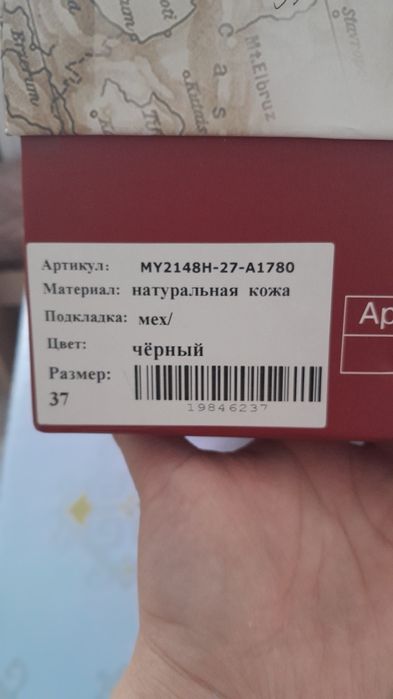 Продам сапоги зимние