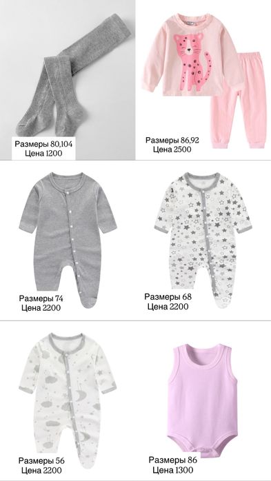 Продам новые детские вещи