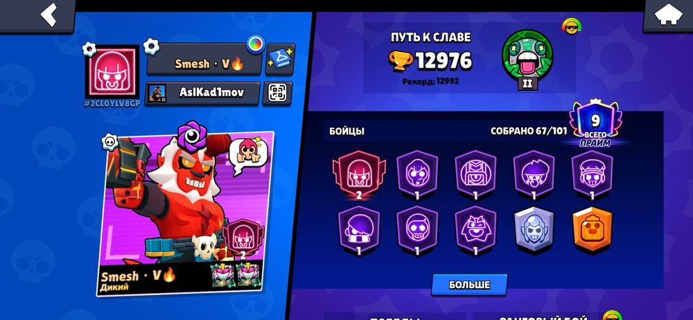 продаю ак без обмана