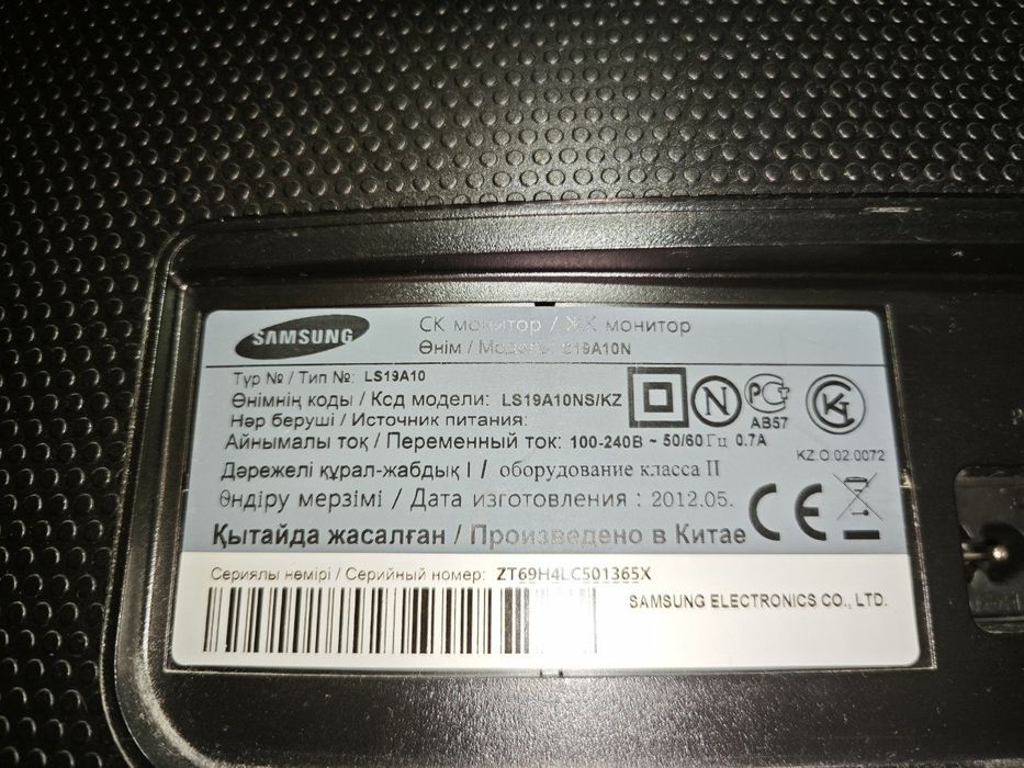 ЖК монитор Самсунг 19"