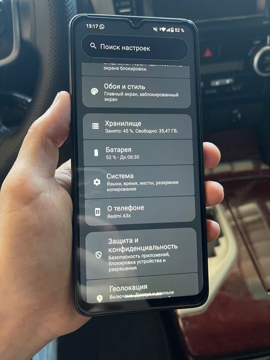 Редми а3х Redmi a3x