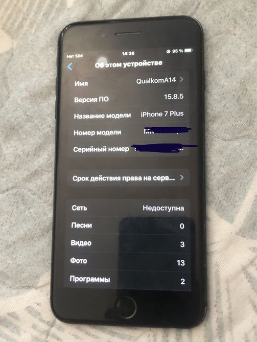 Айфон 7плюс 128гб