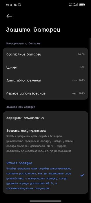 Продаю Poco x7 pro 12/512