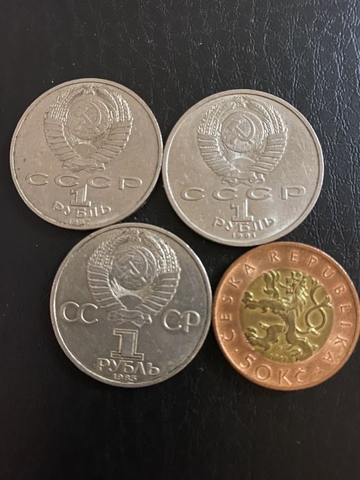 Продам рубль ссср.