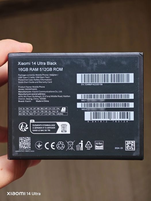 Xiaomi 14 Ultra 16/512Gb Черен + Подаръци