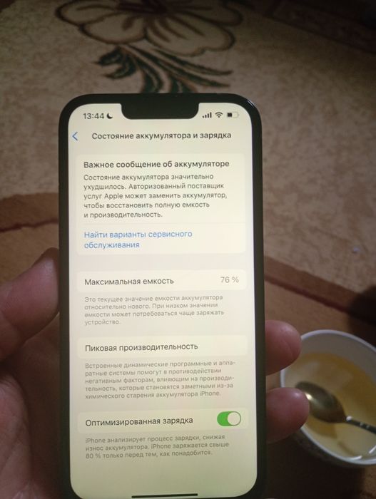 Айфон 13   128 гб