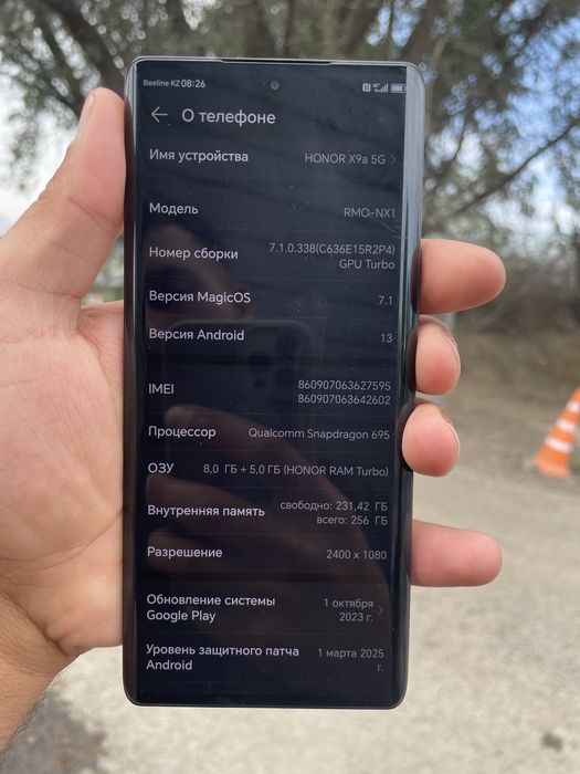 Honor X9a 5G 256 ГБ