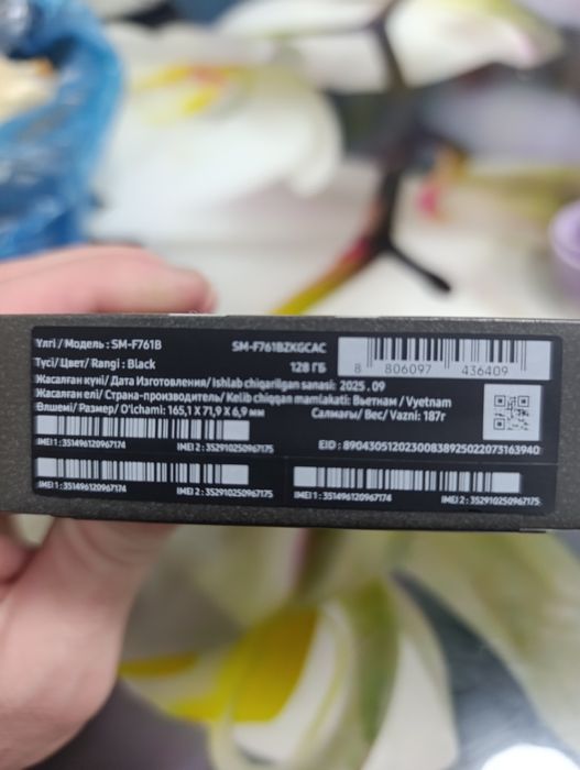 Samsung Galaxy Z Flip7 FE