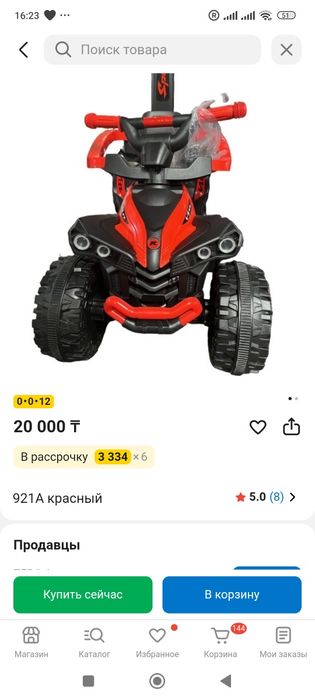 Детский толокар красный