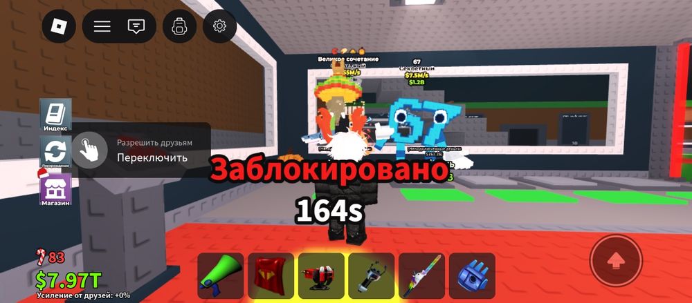 Очень хороший аккаунт