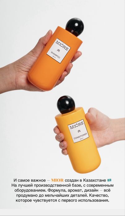 Miore,запечатанный