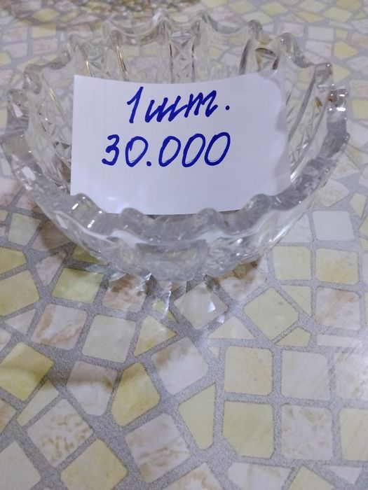 Посуда хрустальная