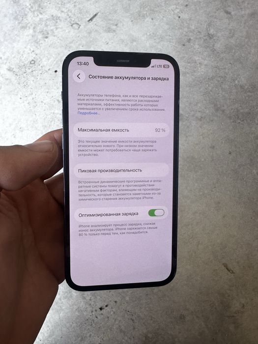 iphone 12 pro 128 gb