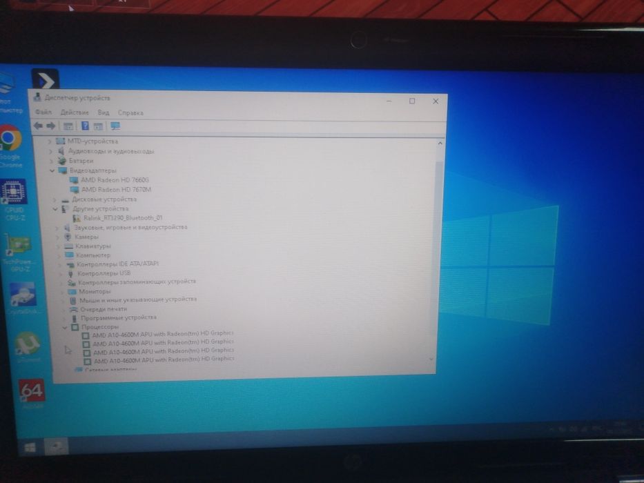 ноутбук 4 ядра, 6гб озу