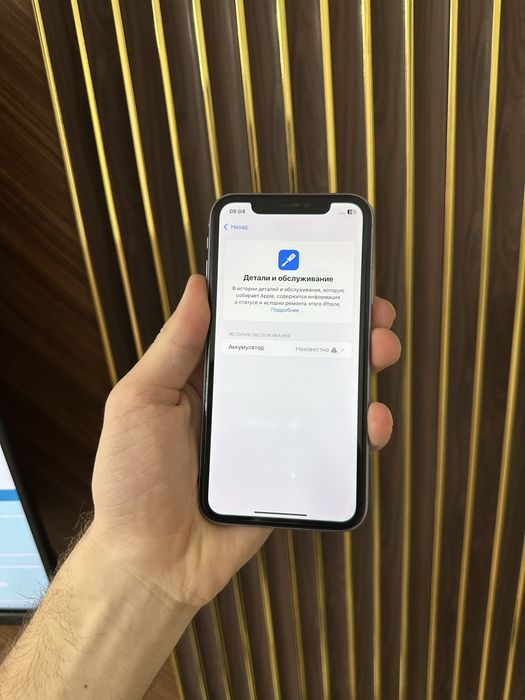 Iphone 11 128 Айфон 11 128