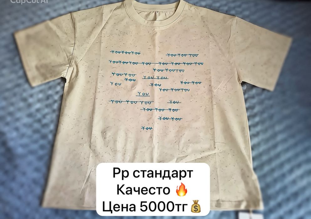 Продам новые вещи