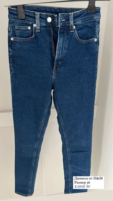 Брюки от Bershka