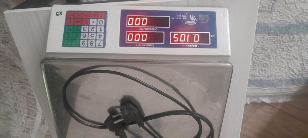 Весы до 30 килограмм