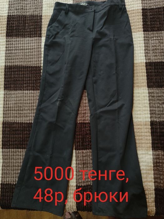 Женская одежда, верхняя, джинсы