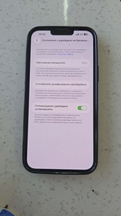Iphone 13 pro max 128GB със забележки!!!