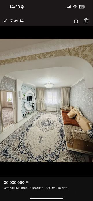 Дом 2 этажный срочно продажа