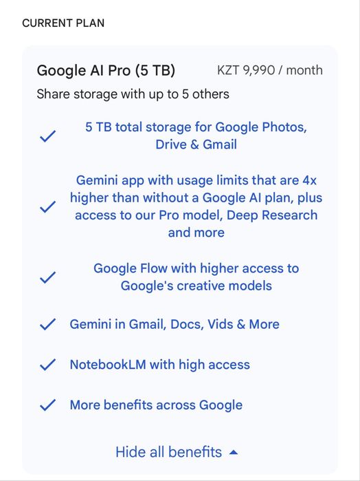 Gemini AI Pro на 4 месяца