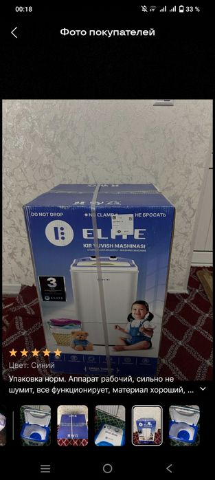 Polaftomat malyutka kir mashinasi 3 yil kafolat