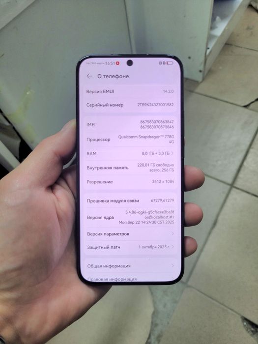 Huawei Nova 12s 8/256gb