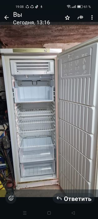 Морозильная камера