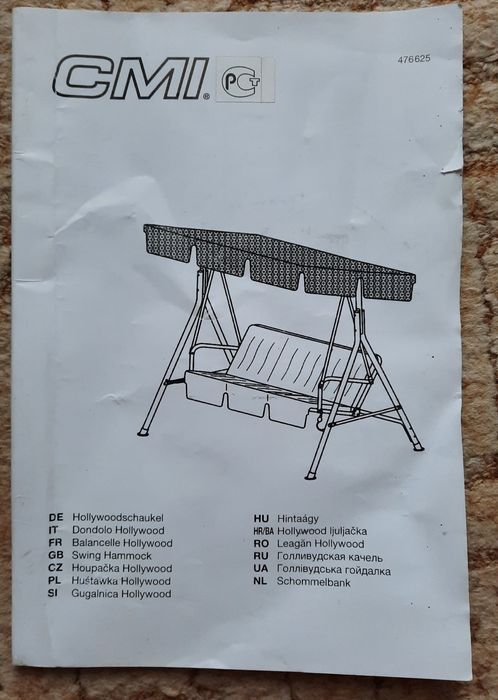 Качели садовые 3-х местные.