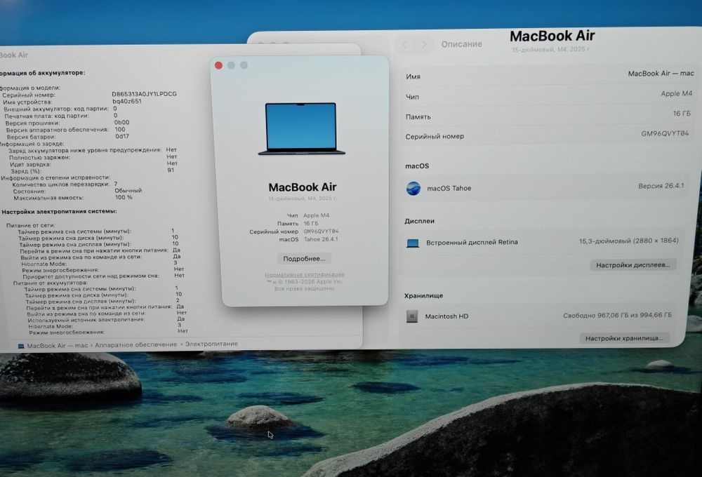 MacBook Air 15 M4 16/1TB 7 циклов