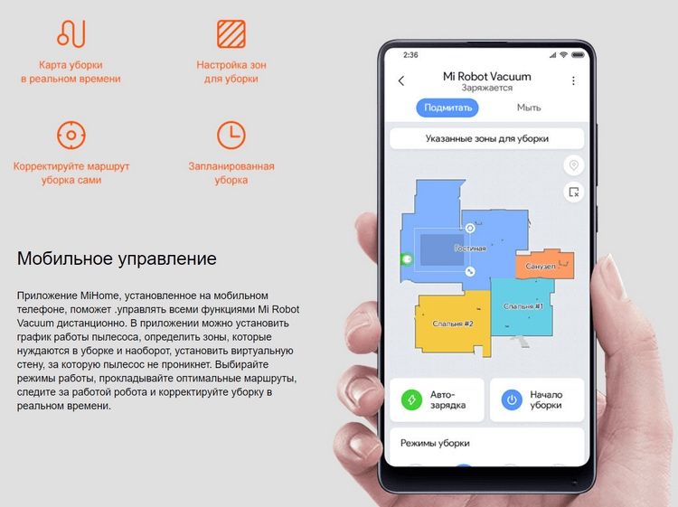 Xiaomi Robot Vacuum Cleaner Mop P