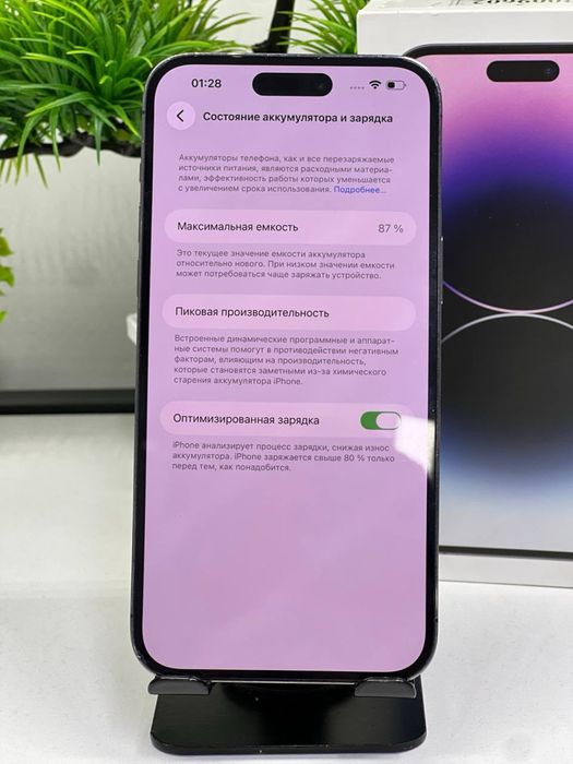 iPhone 14 Pro Max 128 gb