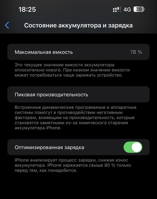 Iphone 13 pro max 512 gb