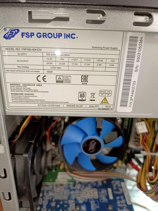 Компьютер в сборе