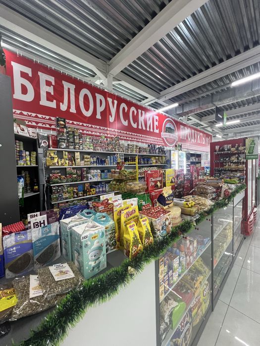 Продам бакалейный отдел в ТЦ