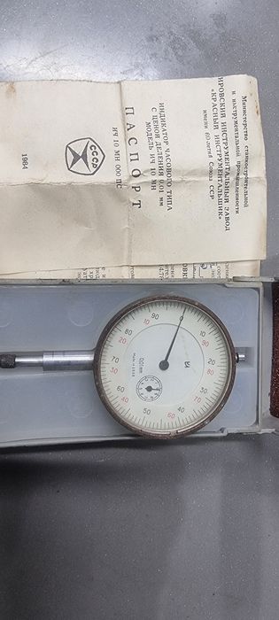 Измерительные приборы